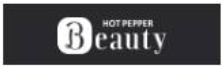 Hot Pepper Beauty